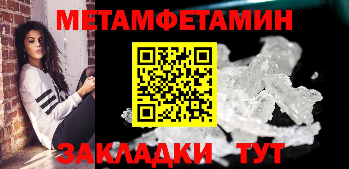 Amphetamine  Вход с VPN  Зеленогорск  АМФ Premium 