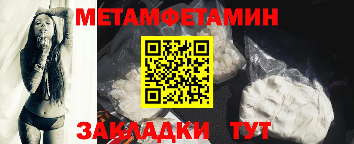 АМФЕТАМИН VHQ Зеленогорск