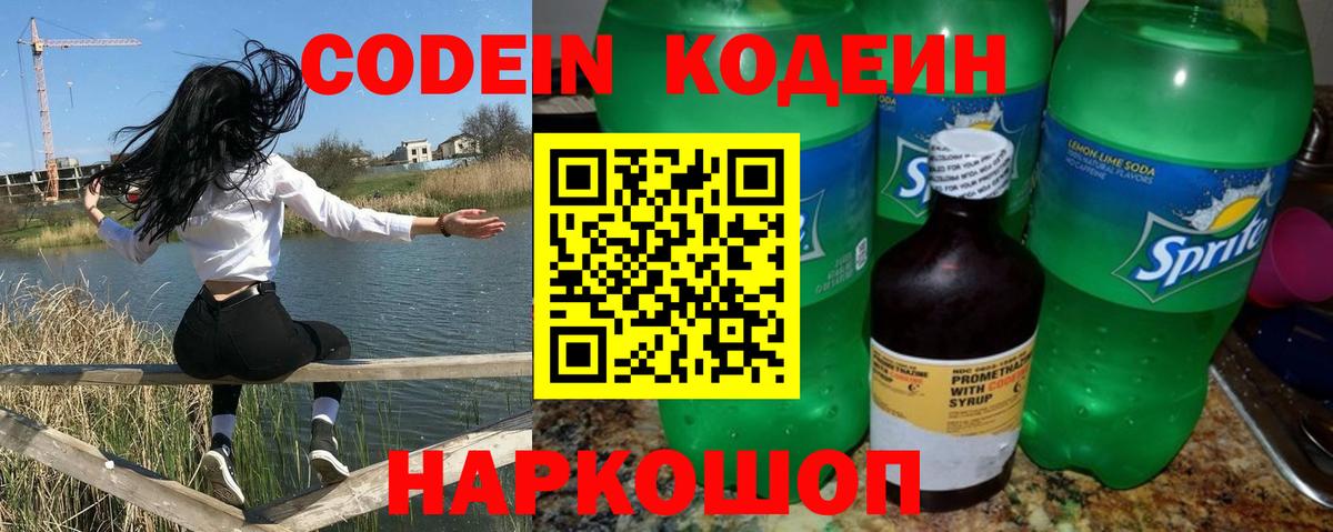 Мефедрон   ГАШ  Cocaine  МДМА  Зеленогорск  Вход с VPN 