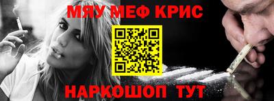 прущий лед Краснокаменск