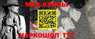 прущий лед Краснокаменск
