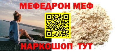 прущий лед Краснокаменск