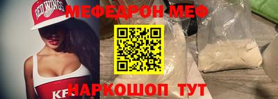 прущий лед Краснокаменск