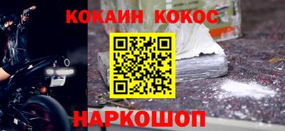 прущий лед Краснокаменск