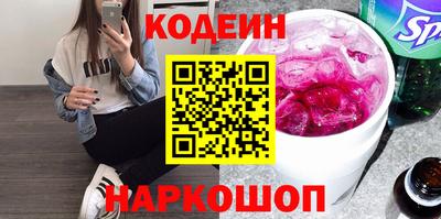 прущий лед Краснодар