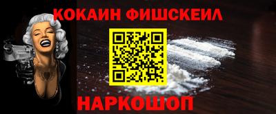 прущий лед Краснокаменск