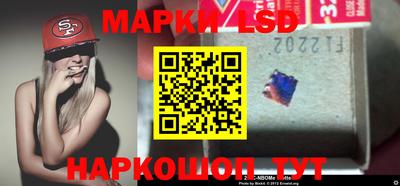 тгк Краснознаменск