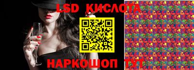 прущий лед Краснокаменск