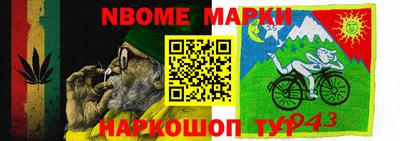 тгк Краснознаменск