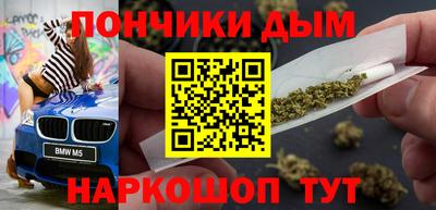 прущий лед Краснокаменск
