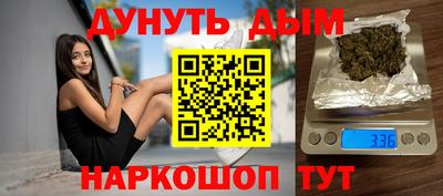 прущий лед Краснокаменск