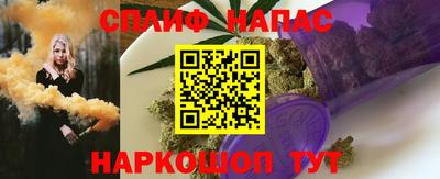 прущий лед Краснодар