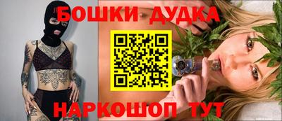 прущий лед Краснодар