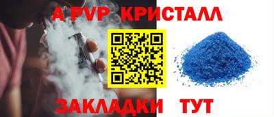 прущий лед Краснодар