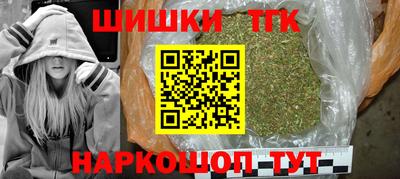 прущий лед Краснодар