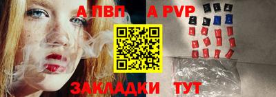 тгк Краснознаменск