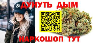 прущий лед Краснодар
