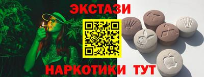 прущий лед Краснодар