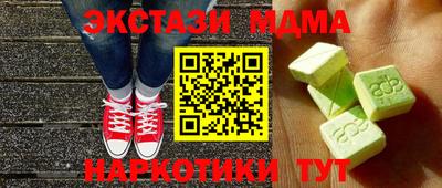 тгк Краснознаменск