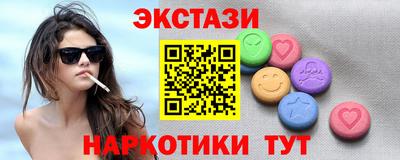 прущий лед Краснодар