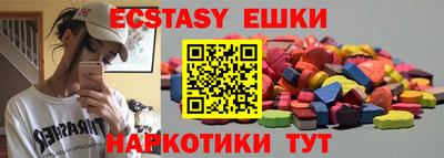 прущий лед Краснокаменск