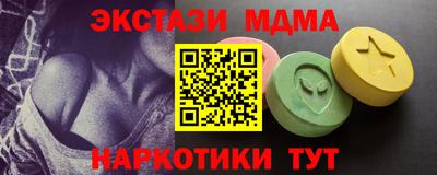 прущий лед Краснодар
