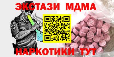 прущий лед Краснодар