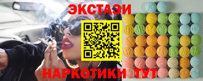 прущий лед Краснодар