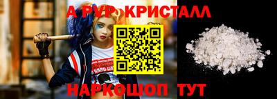 прущий лед Краснокаменск