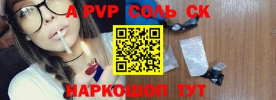 прущий лед Краснокаменск