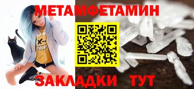 прущий лед Краснодар
