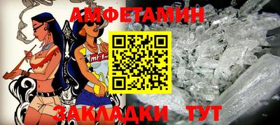 прущий лед Краснодар
