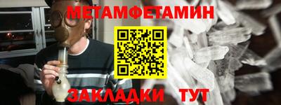 прущий лед Краснодар