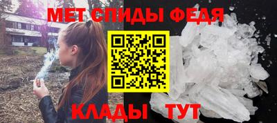 прущий лед Краснодар