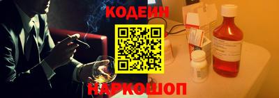тгк Краснознаменск