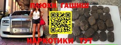 тгк Краснознаменск
