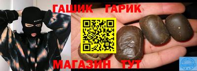прущий лед Краснокаменск