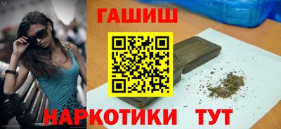прущий лед Краснокаменск