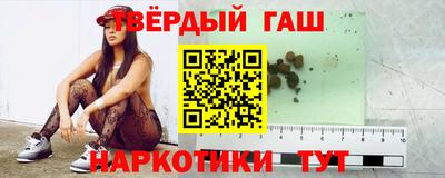 тгк Краснознаменск