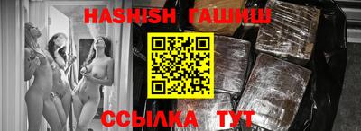 тгк Краснознаменск