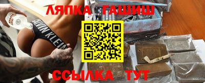 тгк Краснознаменск