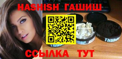 прущий лед Краснодар