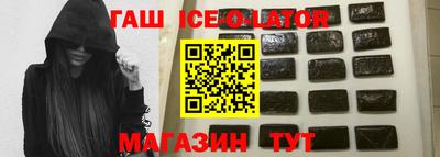 тгк Краснознаменск