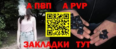 тгк Краснознаменск