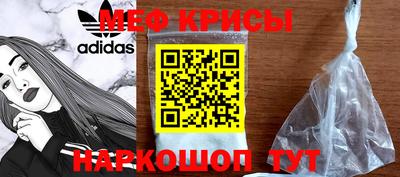 прущий лед Краснокаменск