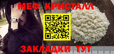 прущий лед Краснодар
