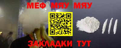 тгк Краснознаменск