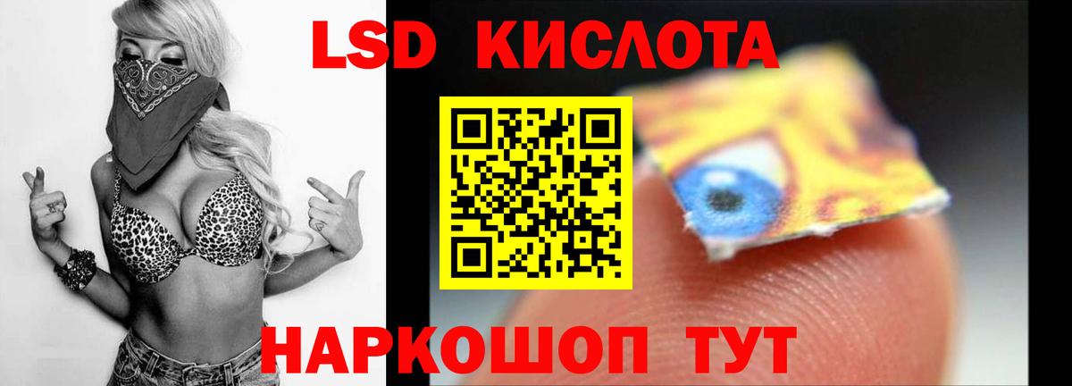 Лсд 25 экстази ecstasy Зеленогорск