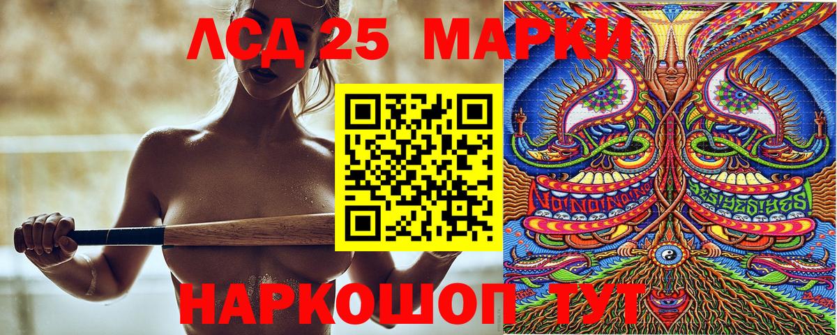 Марки 25I-NBOMe  закладка  Вход с VPN  Зеленогорск  Наркотические марки 1500мкг  Наркотические марки 1500мкг 