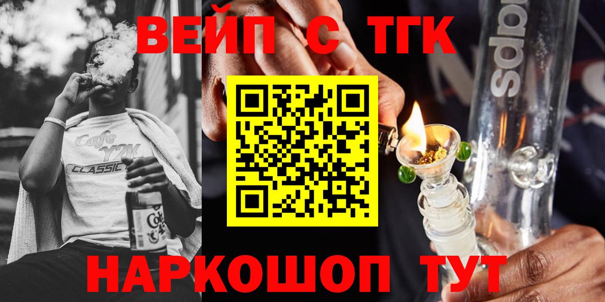 ТГК концентрат Зеленогорск